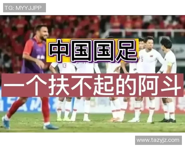 超然解说：足球明星背后的故事与场上无形的智慧