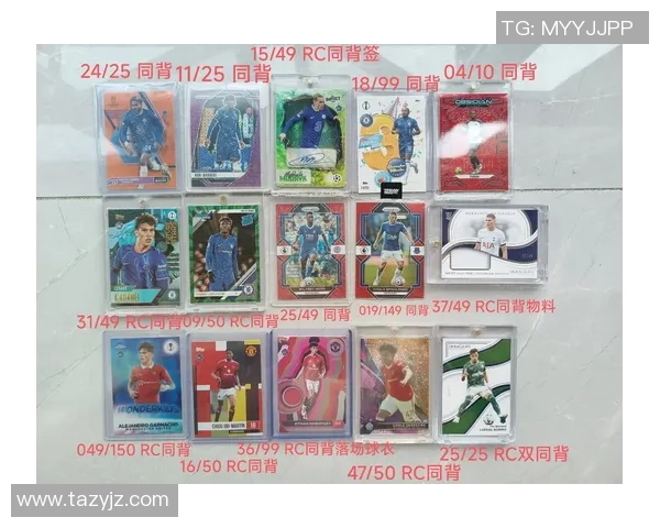 KM足球球星卡:珍藏版卡片收藏与投资价值深度解析